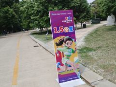 -长春世界雕塑园冰雪艺术天地