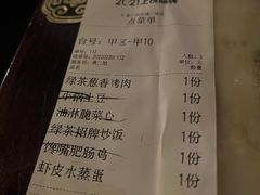 -绿茶餐厅(乐峰广场店)