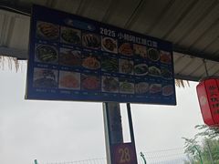 -小赖鱼馆