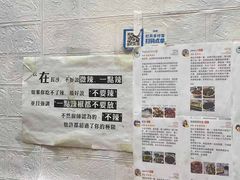 -吴记口味馆