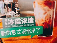 -星巴克(重庆新世纪凯瑞商都店)