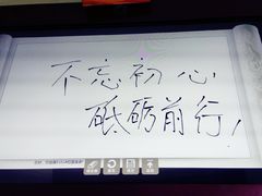 -中共一大纪念馆