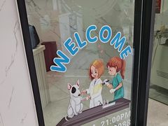 -瑞鹏瑞爱宠物医院·全科·猫科·血液透析中心(龙头寺店)