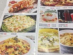 菜单-国人川菜(李家村建东街店)