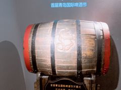 -青岛啤酒博物馆