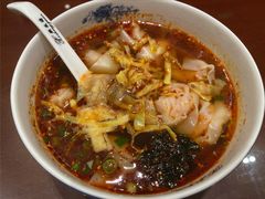 红汤辣馄饨-熙盛源(复兴路店)