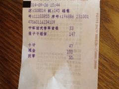 iphone_upload_pic-星巴克(上海南站店)