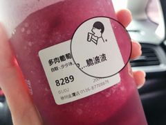 -喜茶(徐州金鹰店)