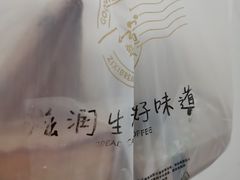 -资溪面包(昌安店)