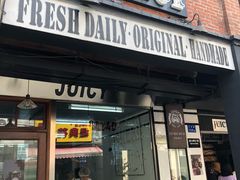 门面-Juicy Bakery(大学路店)