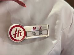 -海底捞火锅(奥森店)