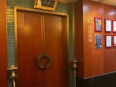 -花家八爷府(王府井·故宫店)