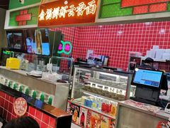 -西关味(大卫城店)