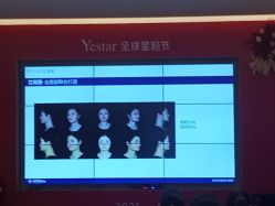 -Yestar艺星医疗美容医院