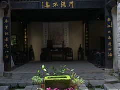-羊楼洞