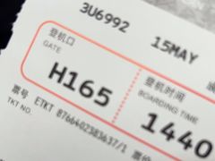 -上海浦东国际机场-T2航站楼