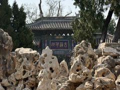 -莲池书院博物馆