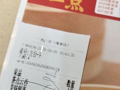 -一茶一点(海景店)