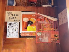 -鸟内会居酒屋(得意潮馆店)