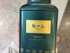 -张一元(世纪金源购物中心东区店)