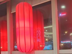-前门·鲜肉火锅(长风店)