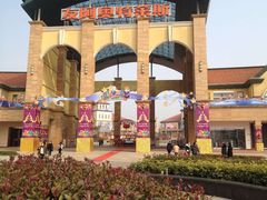门面-长沙友阿奥特莱斯