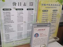 -手佳按摩·足疗·艾灸(博物院中山陵店)