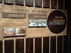 -鸿山遗址博物馆