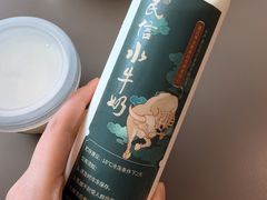 -民信老铺(双皮奶博物馆店)