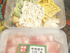 -锅圈食汇火锅烧烤食材超市(天润广场店)