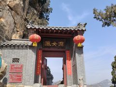 -牛郎织女景区