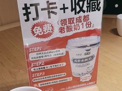 -将军府·鸡毛店(武侯祠店)