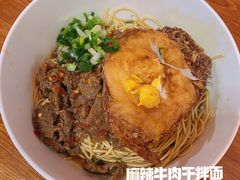 -李易面馆(树木岭店)