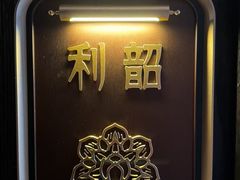 -紫泥369粗粮季(四牌楼店)