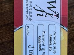-安妮意大利餐厅(日坛店)