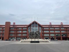 -龙达温泉生态城