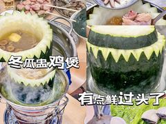 -兴兴旺·冬瓜盅·啫啫煲(西华路店)