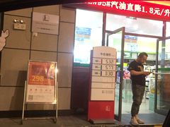 -中国石化加油站(西溪路站)