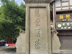 -南关石牌坊古镇