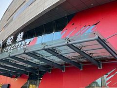 -金逸影城(大悦城IMAX激光店)