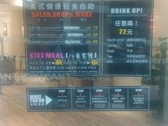 -So Lounge索兰至餐厅(蓝色港湾店)