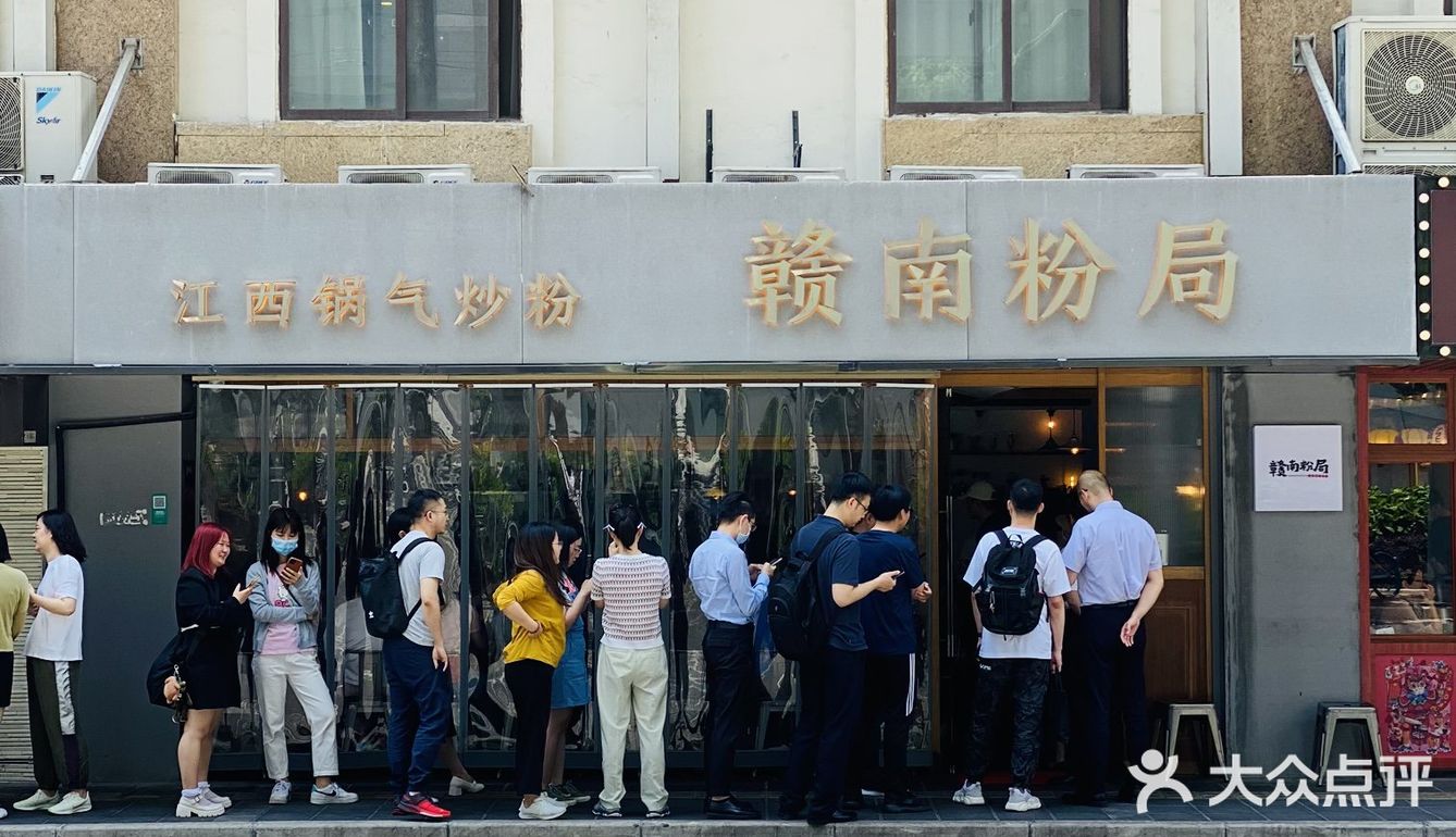 打卡人广网红江西米粉，看我挑战“变态辣”‼️