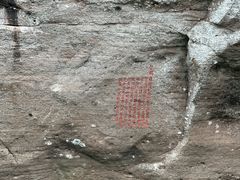 -九曲溪竹筏码头