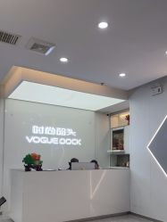 -时尚码头
