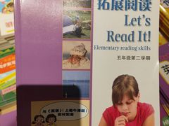 -覔书店(壹方城店)