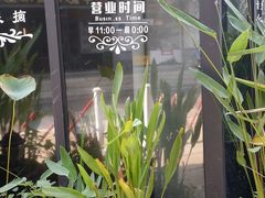 -新悦·霞浦海鲜生(上下杭店)