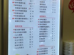 -CoCo都可(大华二店)
