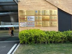 -即刻反应应急安全体验基地