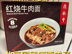 -鼎泰丰(国贸商城店)