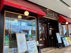 -Entrecôte 法国牛扒馆(保利·时光里店)
